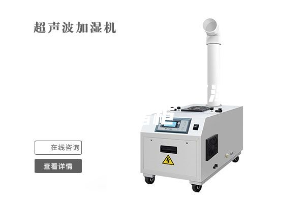 精密仪器恒温恒湿存储柜