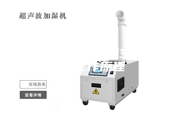 组合式恒温恒湿空调箱的工作原理