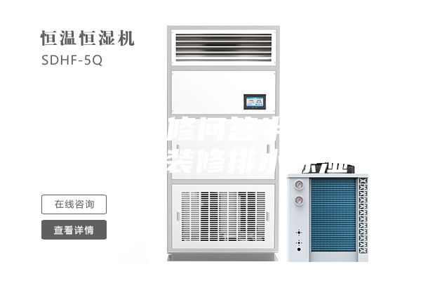 首页装修问答半地下室如何装修排水除湿