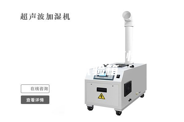 高低温湿热试验箱快速温变试验箱